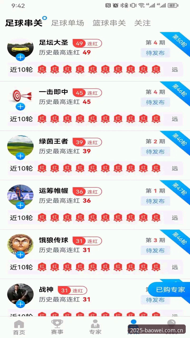 2026宝威体育官网登录完整指南：从下载到使用的全方位解析